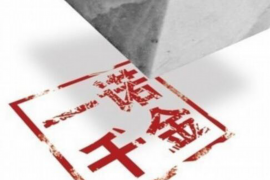 昌乐讨债公司成功追回消防工程公司欠款108万成功案例