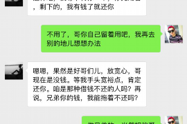 昌乐讨债公司成功追讨回批发货款50万成功案例